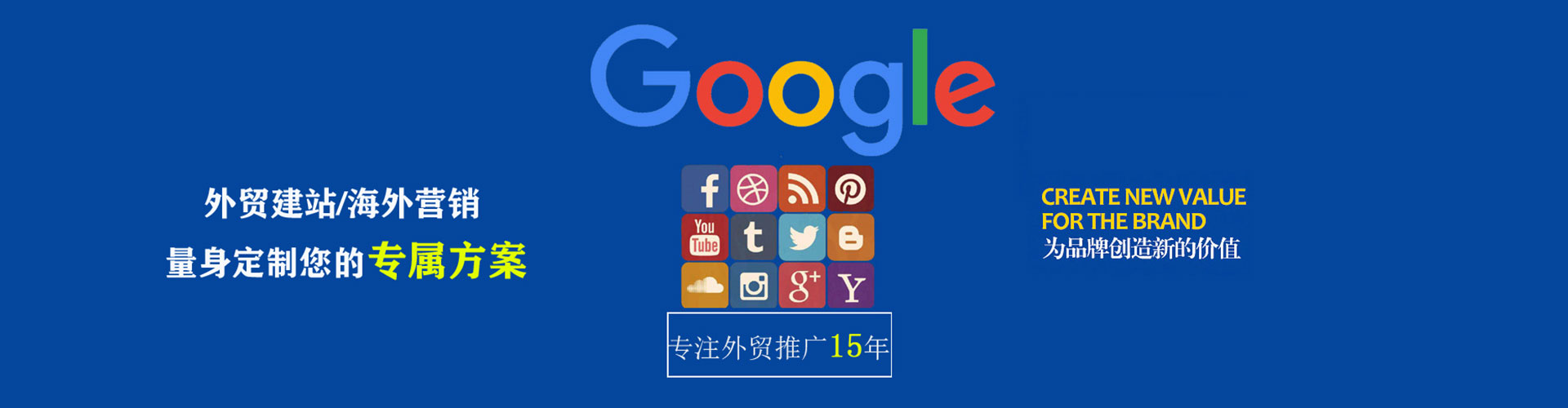 罗甸百度竞价开户