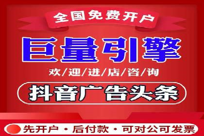 信息流广告优化实战技巧分享
